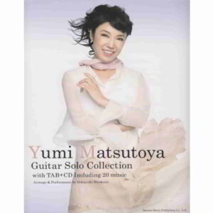 平倉信行アレンジのCDで覚える 松任谷由実 ギターソロ曲集の表紙