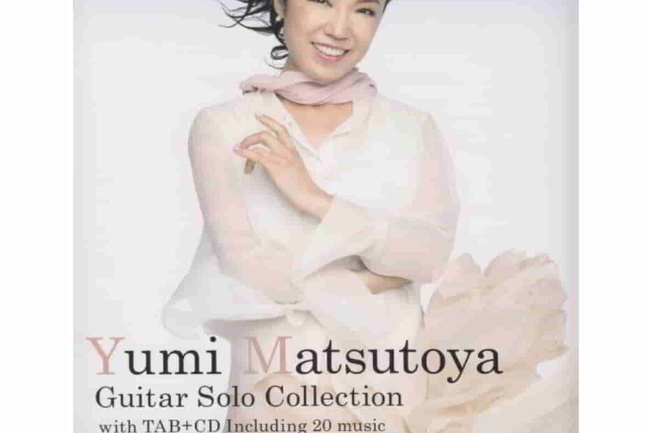 平倉信行アレンジのCDで覚える 松任谷由実 ギターソロ曲集の表紙